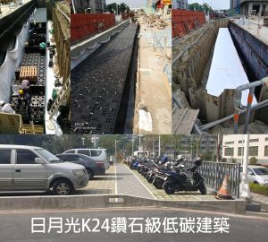 高雄廠K24廠房